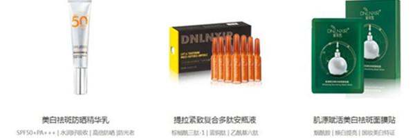 黛莱皙加盟